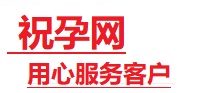 德令哈捐卵试管助孕机构-代媽网